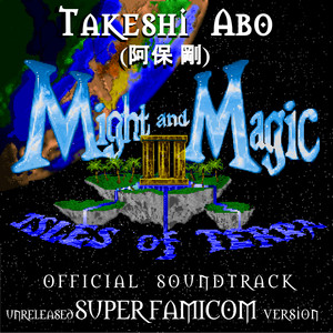 アウトドア 中央大陸 - Outdoors – Central Continent