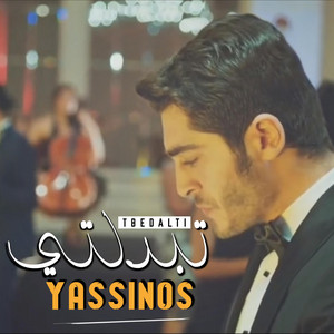 Yassinos - تبدلتي