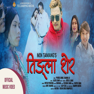 Sumina Lo - TINGLA SHER