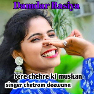 Tere chehre ki muskan