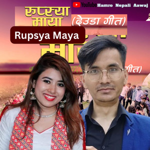 Rupesh Bohara & Rekha Joshi - Rupsya Maya