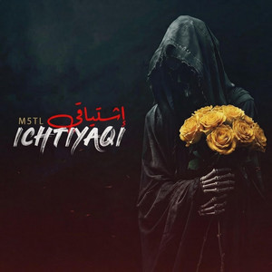 إشتياقي | ICHTIYAQI by M5TL