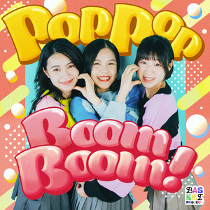 BASKETPROJECT - PopPopBoomBoom!