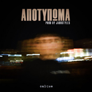 Apotipoma