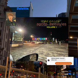 chrismith - my world, your girl freestyle