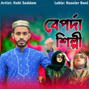 Kobi Saddam - Beporda Shilpi