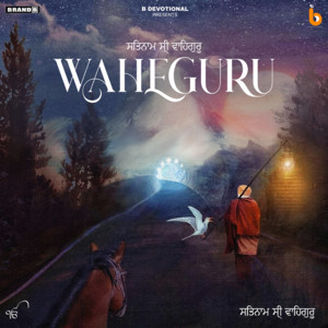 Jashan Inder - Waheguru