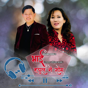 Bhai Hyul Ne Som