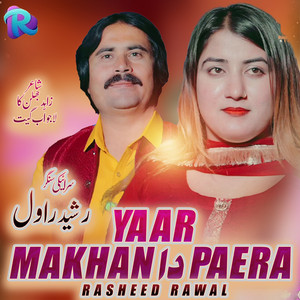 Rasheed Rawal - Yaar Makhan Da Paera