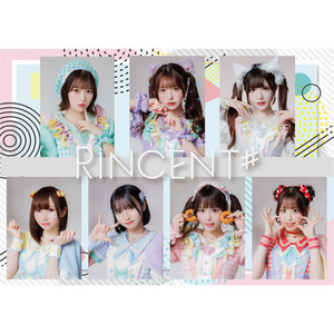 メロメロメロン by RiNCENT.