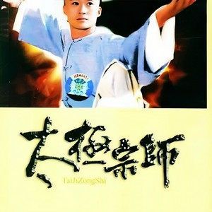 Liunian Bian - Who is the hero (Single Version)