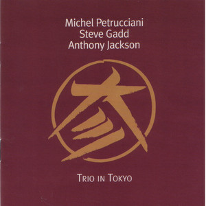 その他 Trio in Tokyo Trio Tokyo その他 in