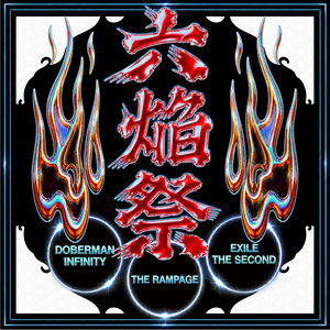 BLACK TOKYO - Single by THE RAMPAGE from EXILE TRIBE | Spotify