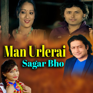 Bimalraj Chhetri & Devi Gharti Magar - Man Urlerai Sagar Bho