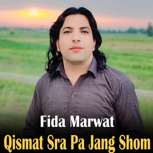 Qismat Sra Pa Jang Shom
