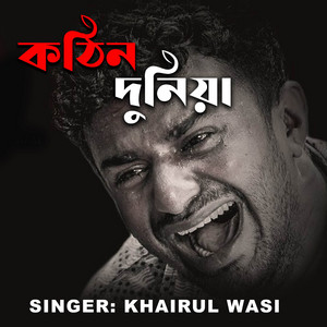 Khairul Wasi - Kothin Duniya