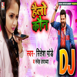 Ritesh Pandey & Sneh Updhayaya - Hello Koun