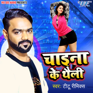 Chaina Ke Thaili by Titu Remix