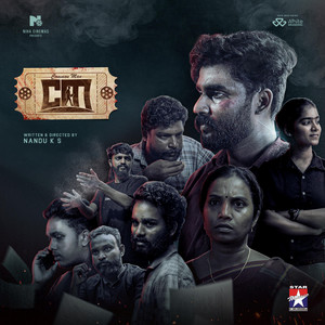 Nenjam Nee by Ashwin Edakkudi, Monish S, Johan Joy