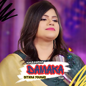 Sitara Younas - Khudkasha Damaka Yum