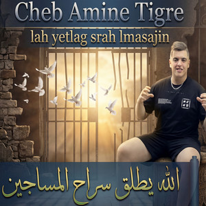 cheb amine tigre - Lah Yetlag Srah Lmasajin (feat. Didou Chétos)