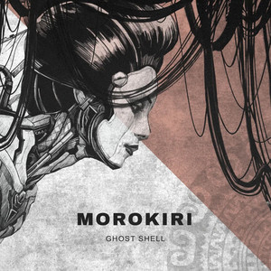 Bonsai by Morokiri