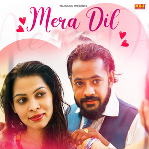 Ajay Dahiya - Mera Dil