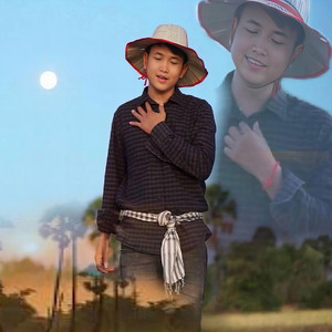 កុំប្រៀបធៀបប្តី