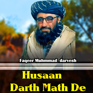 Faqeer Muhammad Darvesh - Ma Lare Da Ratlo