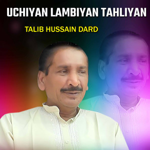 Talib Hussain Dard - Uchiyan Lambiyan Tahliyan