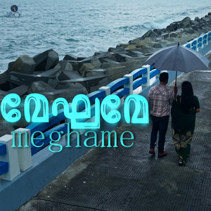 Meghame by Bijibal, Sudeep Kumar, Sangeetha Sreekanth, Balram Ettikkara