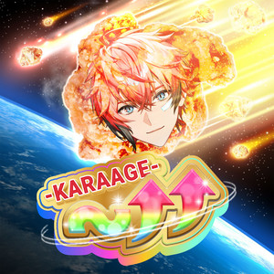 〜↑↑ -KARAAGE- by 赤城ウェン
