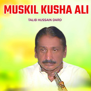 Talib Hussain Dard - Muskil kusha ali