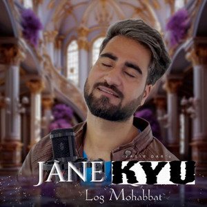 Jane kyu log mohabbat by Yasir Dar