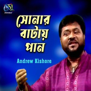 Andrew Kishore - Sonar Batai Paan