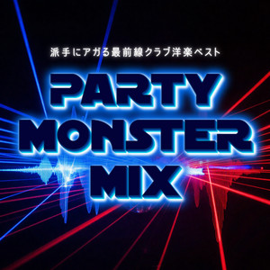 Ouça músicas de DJ MIX NON-STOP CHANNEL | Spotify.