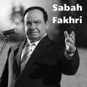 Ya Maila Aal Ghosoun by Sabah Fakhri