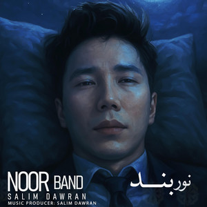 Noor Band