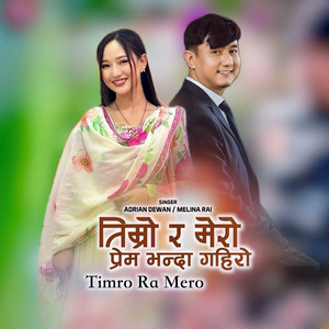 Adrian Dewan & Melina Rai - Timro Ra Mero (Nepali Christian Song)