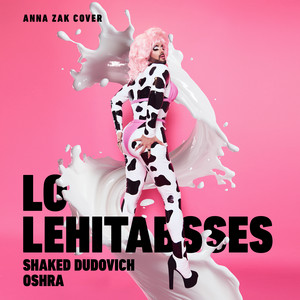 LO LEHITABSSES (Anna Zak Cover) by Shaked Dudovich, אושרה, דרעק