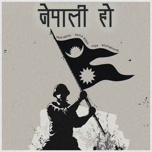 Nepali Ho by VTEN, Raila