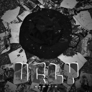 Portada de Ugly