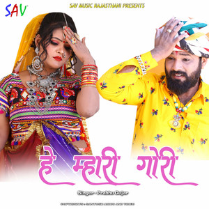 Prabhu Gujar - Hey Mhari Gori