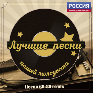 Если бы парни всей земли by Юрий Богатиков
