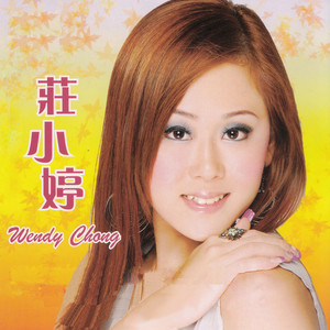 往事就是我的安慰