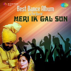 Aj Ton Nai by Muhammad Sadiq, Ranjit Kaur