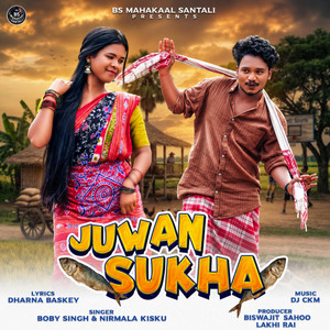 Juwan Sukha by Boby Singh, Nirmala Kisku