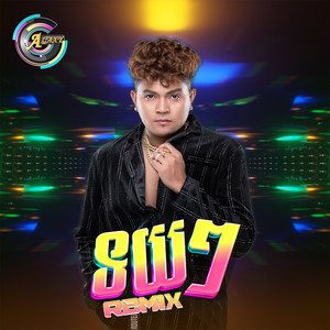 ខេមរៈ សិរីមន្ត - ទយៗ (Remix)