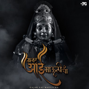 Gajar Aai Maulicha - Studio by Yogesh Agravkar, Sneha Mahadik, Prashant Nakti