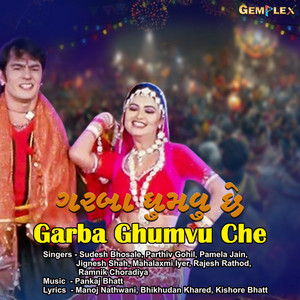 Garba Ghumvu Che by Sudesh Bhosle, Parthiv Gohil, Pamela Jain, Jignesh Shah, Mahalaxmi Iyer, Rajesh Rathod, Ramnik Choradiya